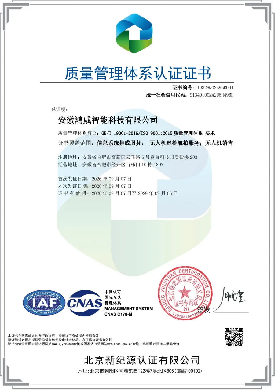 ISO 9001